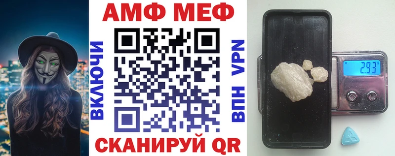 АМФ VHQ Апатиты