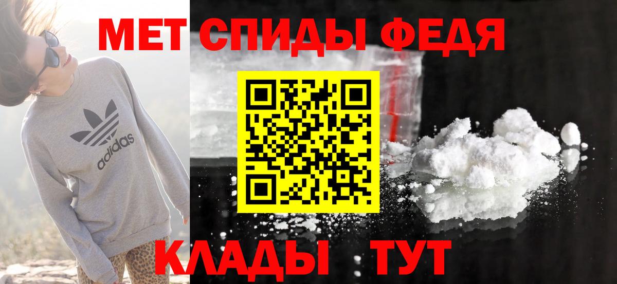Amphetamine  Вход с VPN  Апатиты  АМФ VHQ  АМФ 