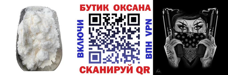 где можно купить наркотик  Апатиты  Бутират GHB 