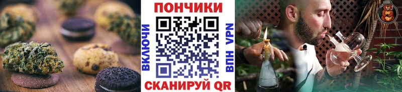 Еда ТГК марихуана  Апатиты 