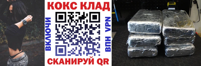 КОКАИН 98%  цены   mega ссылки  Апатиты 