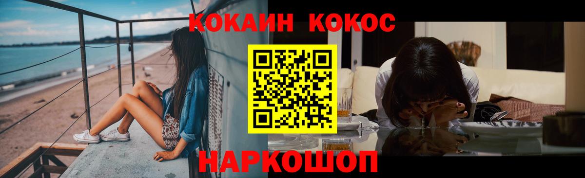 Cocaine Перу Апатиты