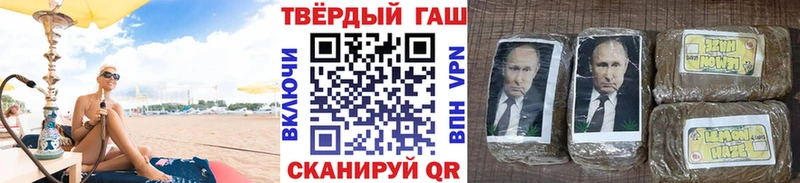ГАШИШ ice o lator  магазин  наркотиков  Апатиты 