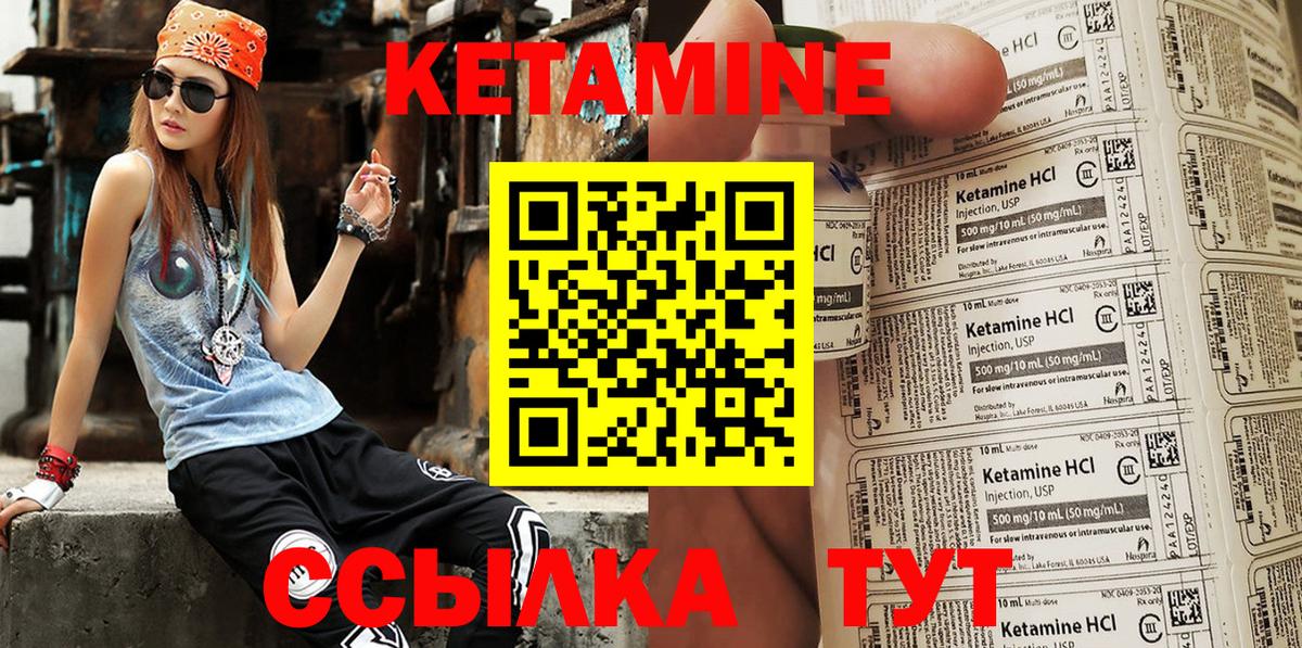 КЕТАМИН ketamine  КЕТАМИН ketamine  Вход с VPN  Апатиты 