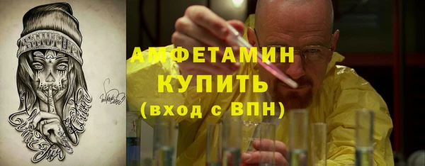 амфетамин Алексеевка