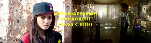 амфетамин Алексеевка