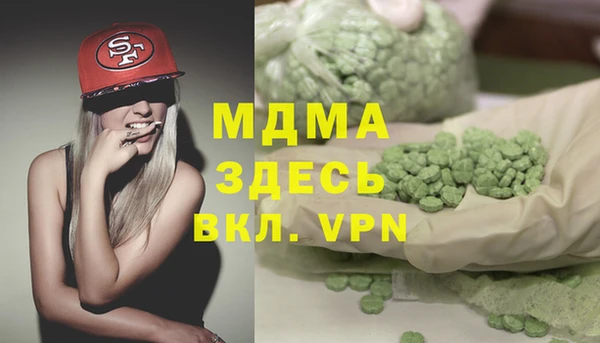 мефедрон VHQ Сафоново