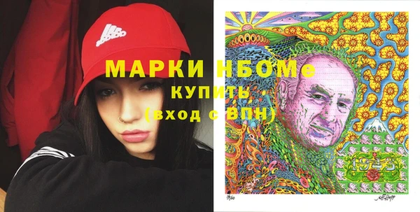 амфетамин Алексеевка