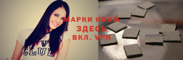 амфетамин Алексеевка