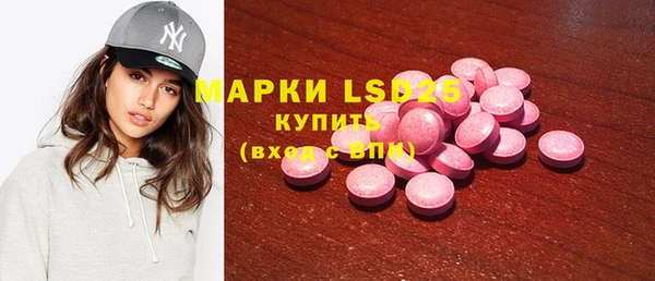 амфетамин Алексеевка