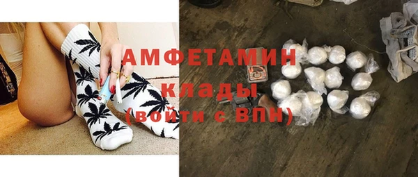 амфетамин Алексеевка