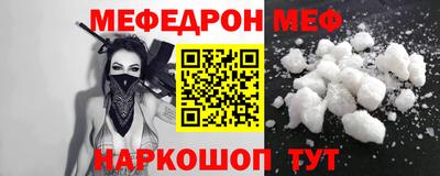 бошки Абакан