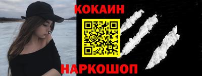 бошки Абакан