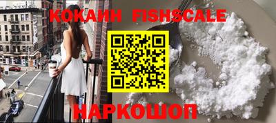 бошки Абакан