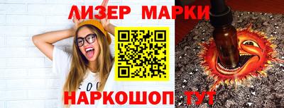 бошки Абакан