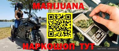 бошки Абакан