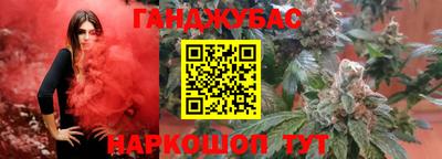 бошки Абакан
