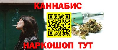 бошки Абакан