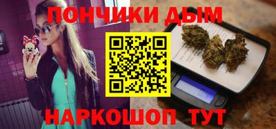 бутират Абинск