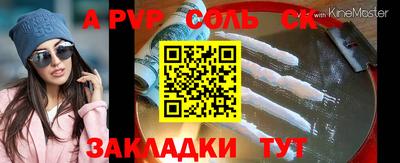 бошки Абакан