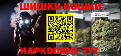бошки Абакан