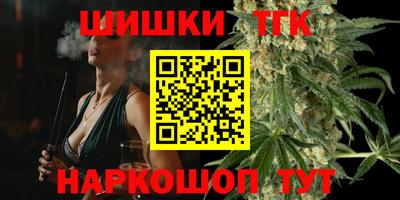 бошки Абакан