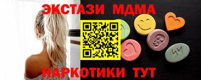 бошки Абакан