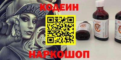 гашик Бердск