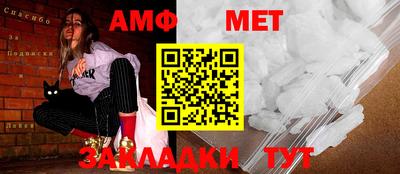 бошки Абакан