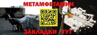 бошки Абакан