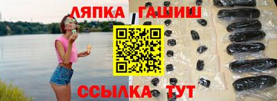гашик Азнакаево