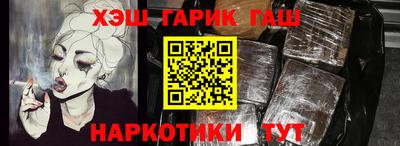 бутират Абинск