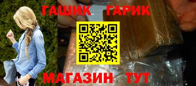 гашик Азнакаево