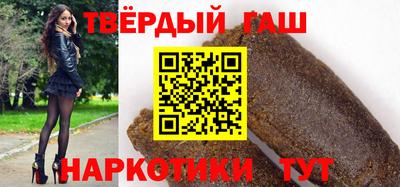 гашик Азнакаево