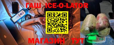 бутират Абинск