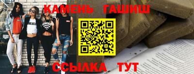 гашик Азнакаево