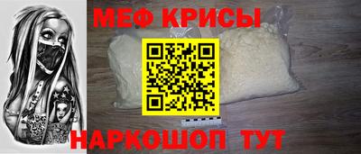 амфетамин Белорецк
