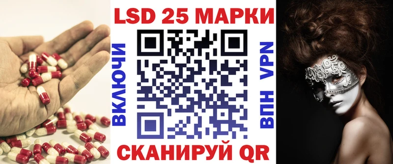 Лсд 25 экстази ecstasy Апатиты