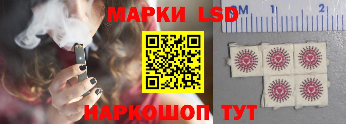 ЛСД экстази ecstasy Апатиты
