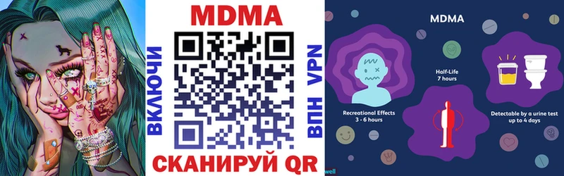 МДМА Molly  МЕГА маркетплейс  Апатиты 