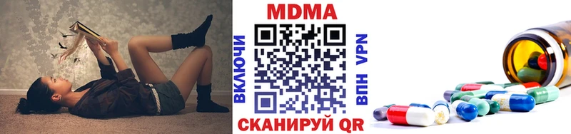 MDMA кристаллы Апатиты