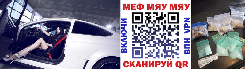 Мефедрон VHQ  Апатиты 