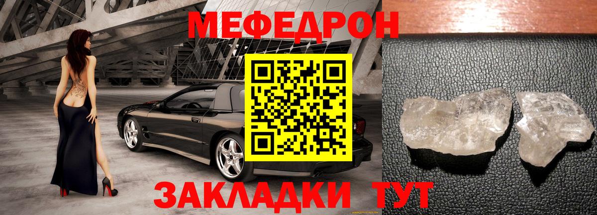 МЕФ  Апатиты