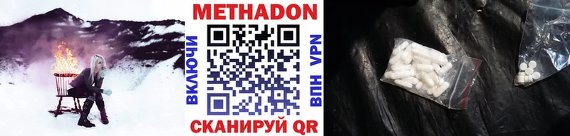 Метадон VHQ  Апатиты 