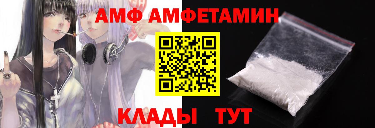Метамфетамин кристалл  Вход с VPN  Апатиты  Метамфетамин кристалл 