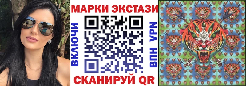 Наркотические марки 1500мкг  Апатиты 