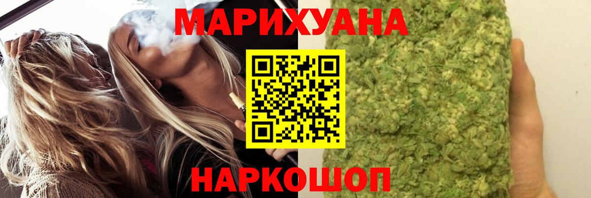 Апатиты  Канабис Ganja  Конопля гибрид  Марихуана семена  Вход с VPN 